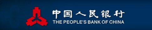 中国人民银行等七部门联合印发《关于金融支持新型工业化的指导意见》